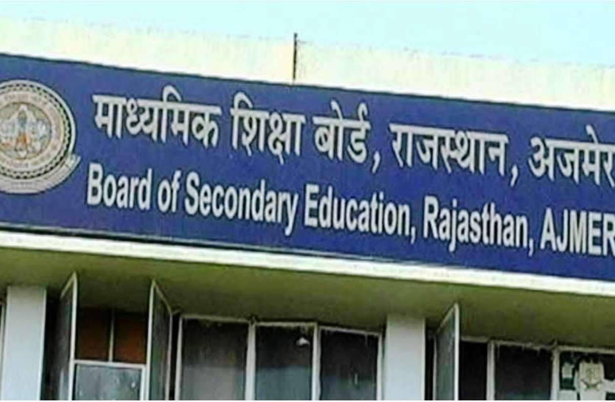 राजस्थान बोर्ड 10वीं और 12वीं की परीक्षा 6 मई से 31 तक