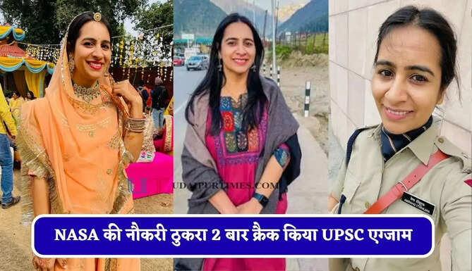 NASA की नौकरी ठुकरा 2 बार क्रैक किया UPSC एग्जाम, जाने कौन IPS अनुकृति शर्मा?