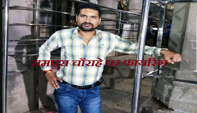 firing at rampura chouraha