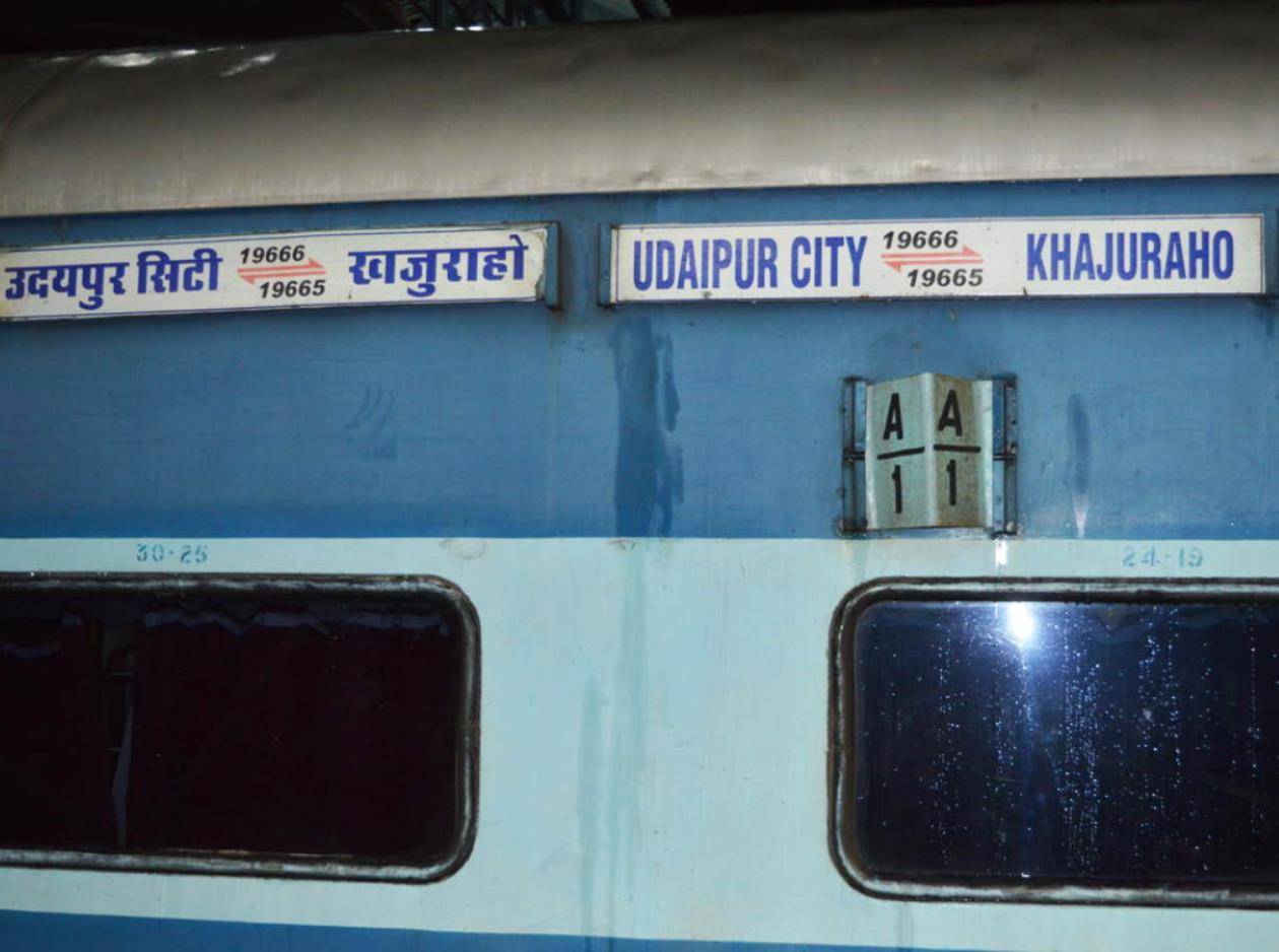 उदयपुर सिटी-खजुराहो-उदयपुर सिटी प्रतिदिन स्पेशल एक्सप्रेस रेलसेवा का संचालन कल से