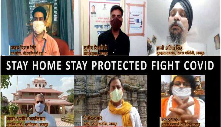 [VIDEO] Heads of Religious establishments in Udaipur express concern over rising COVID cases - advise restrain