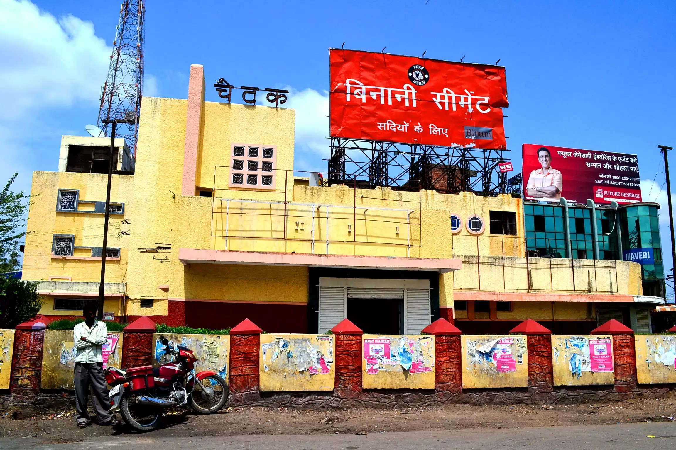 udaipur cinema