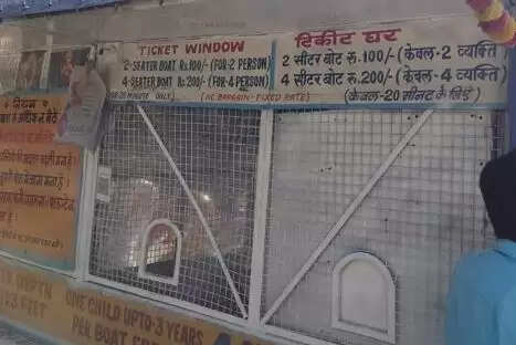 sukhadia cricle boating rate list