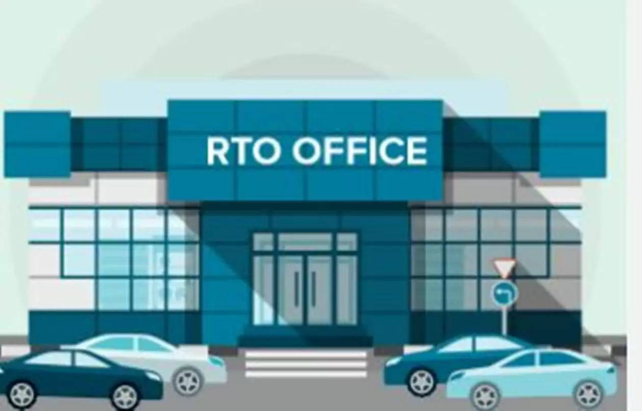 RTO Office