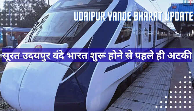 Surat Udaipur vande bharat Express