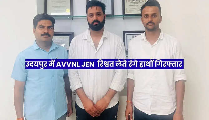 AVVNL JEN Arrest
