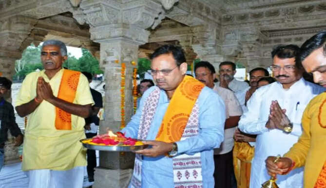 Rajsamand