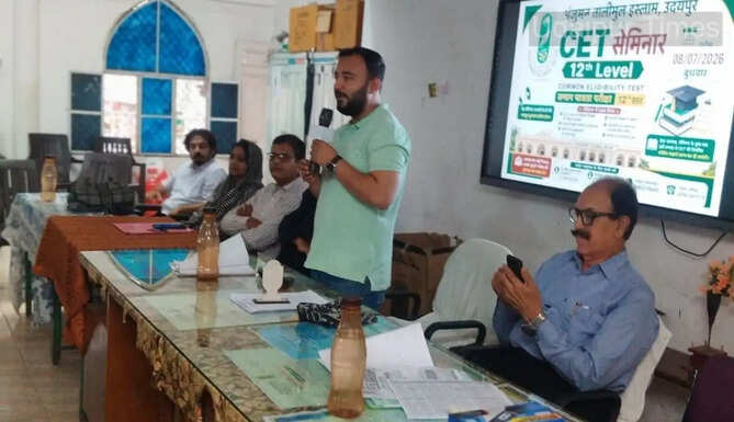 CET Coaching at Anjuman Talimul Isalm Udaipur