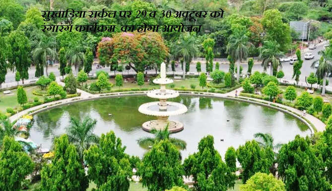 Sukhadia ciecle Udaipur
