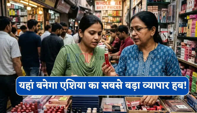 हरियाणा में यहां बनेगा एशिया का सबसे बड़ा व्यापार हब ! जाने सरकार का नया प्लान ?