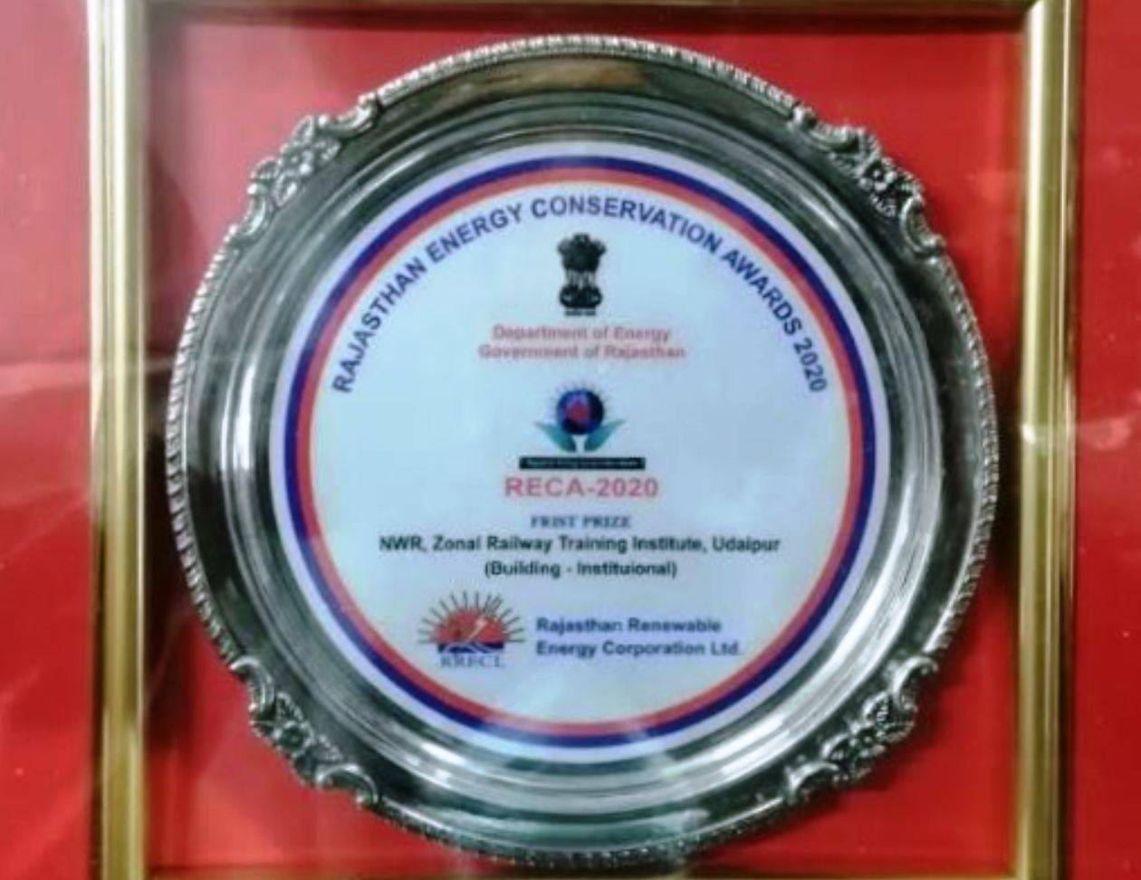उदयपुर स्थित जोनल रेलवे ट्रेनिंग इंस्टिट्युट को राजस्थान ऊर्जा संरक्षण पुरस्कार