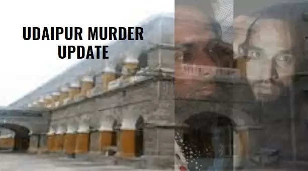 Udaipur Murder Update Two persons arrested from Khanjipeer