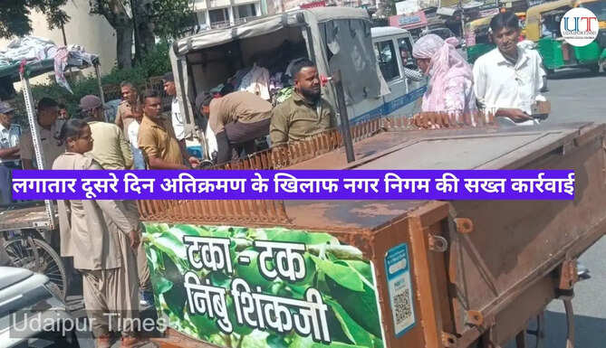 Anti Encroachment Drive Udaipur 