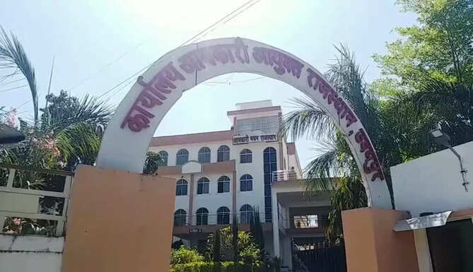 excise dept