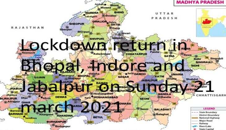 भोपाल, इंदौर और जबलपुर में रविवार को सम्पूर्ण लॉकडाउन