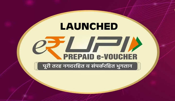 e-rupi how does e-rupi work