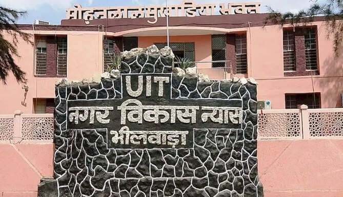 UIT Bhilwara