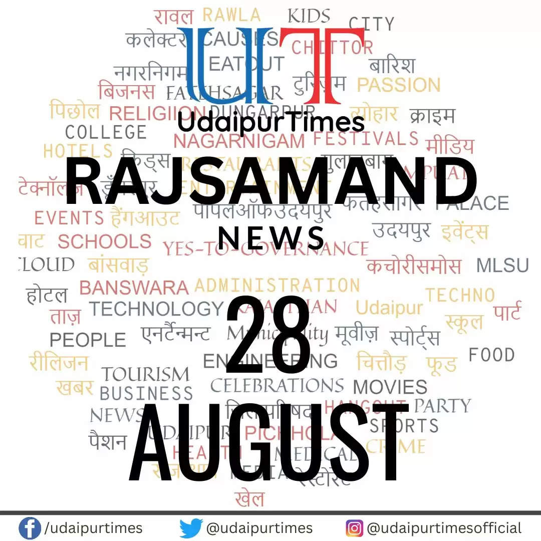 Rajsamand News 28 August Latest news from Rajsamand
