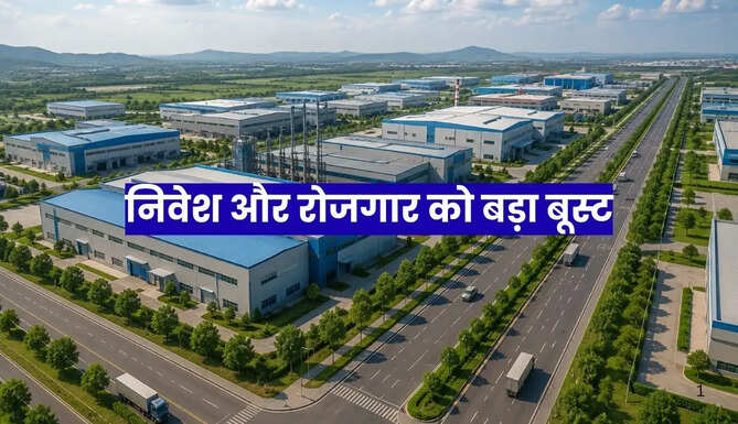 RIDCO की नई भूमि आवंटन नीति को मंजूरी, JPMIA औद्योगिक क्षेत्र में निवेश और रोजगार को मिलेगा बढ़ावा
