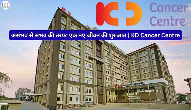 KD cancer therapy centre hospital ahmedabad dr kush shah