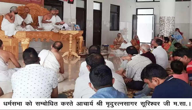 acharya mriduratan sagar