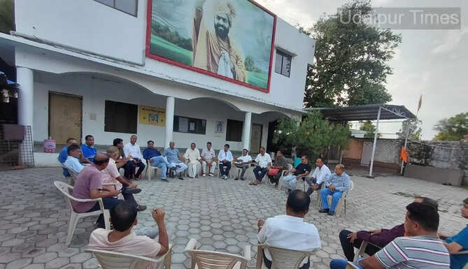 Banswara Guru Purnima Mahotsav