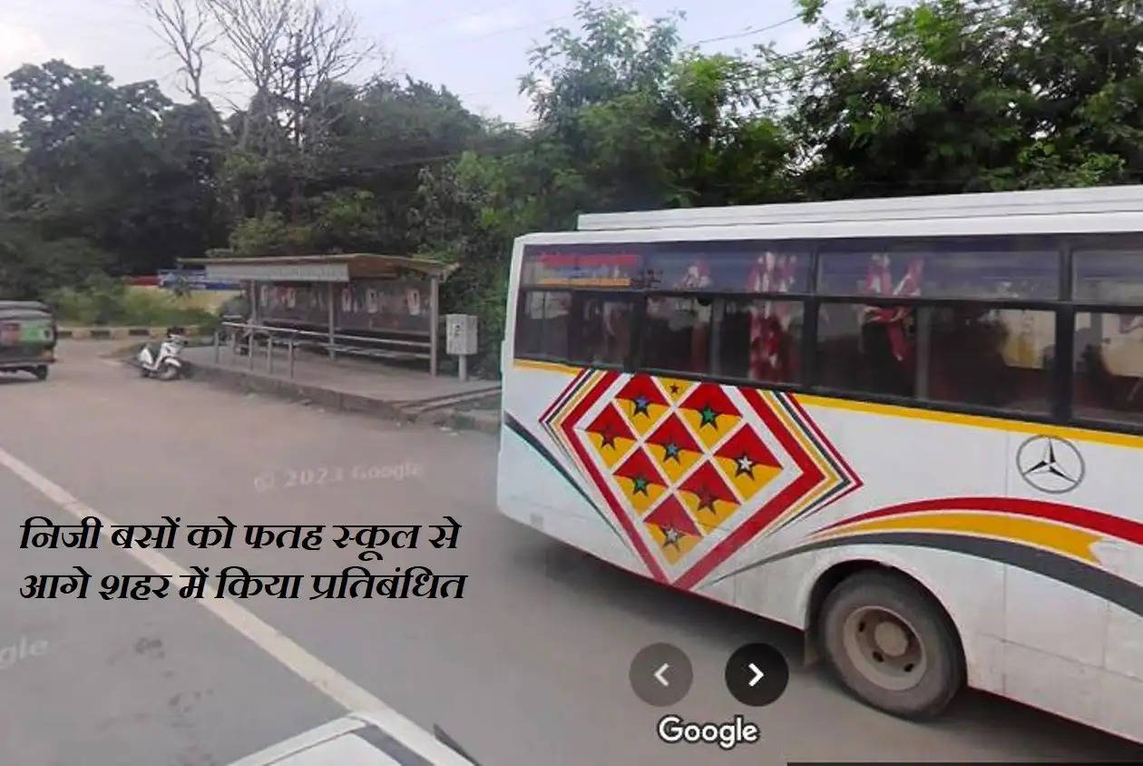 fateh school bus stop
