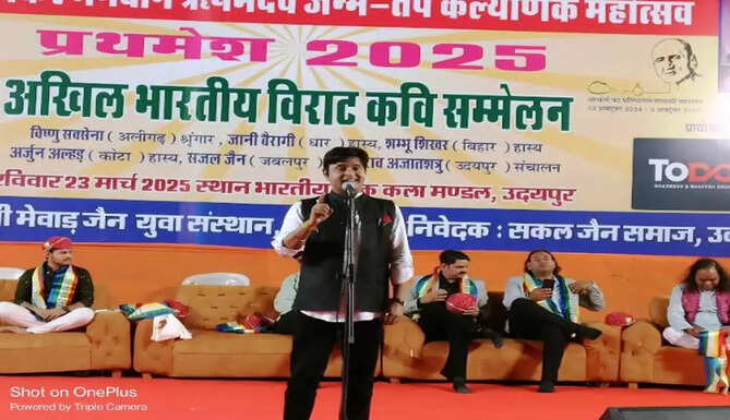 hasya kavi sammelan