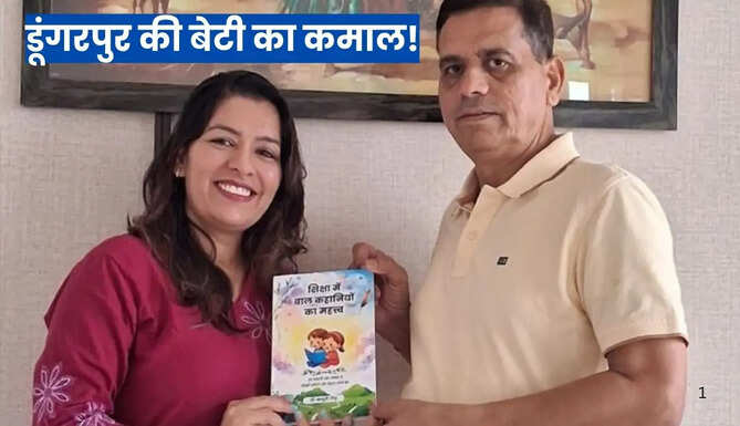 Madhuri Gaud Dungarpur