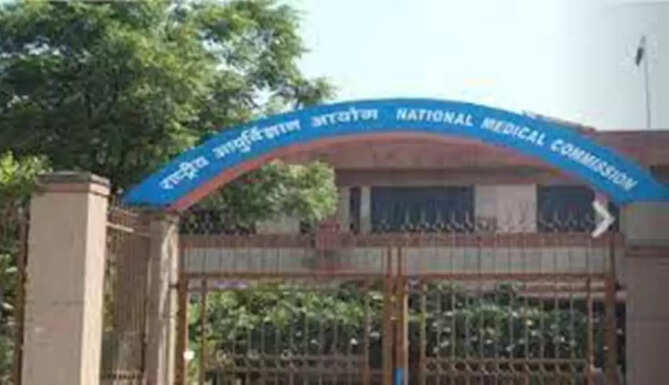 NMC