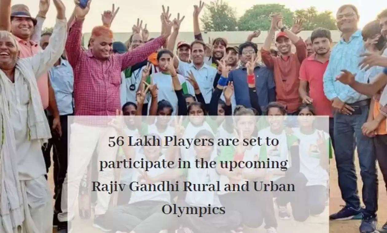 Rajiv Gandhi Rural and Urban Olympic