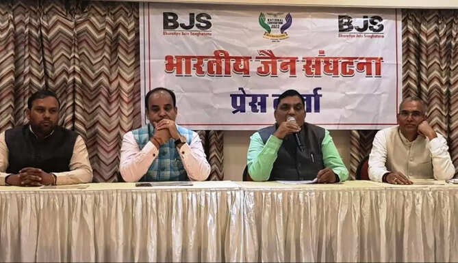 BJS