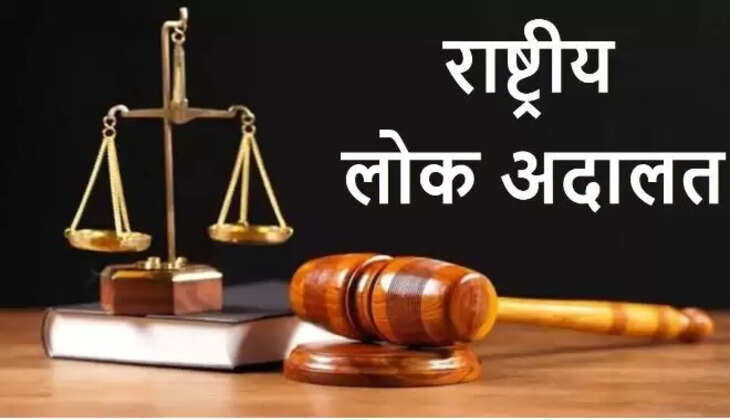 adalat