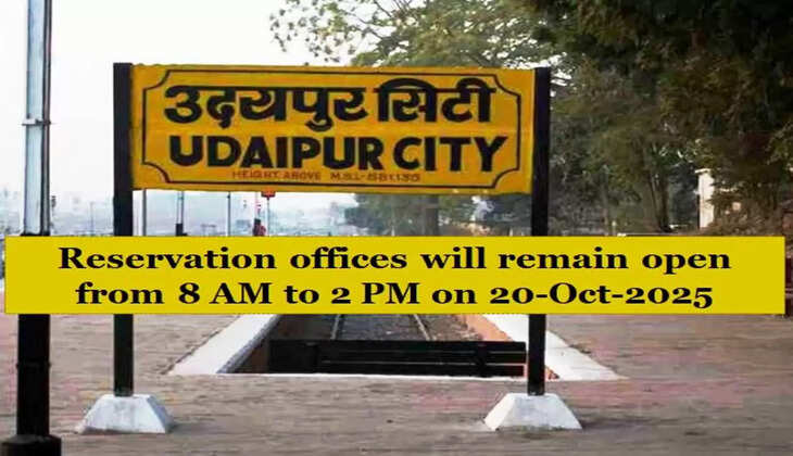 Railway reservation office