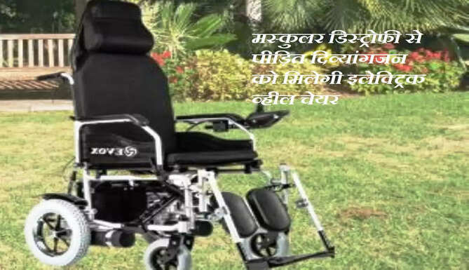 electric wheel chair
