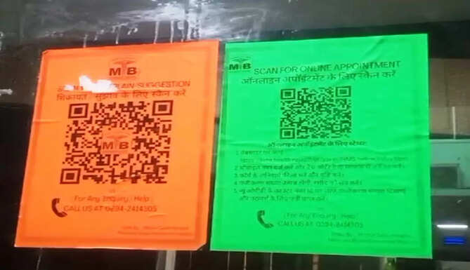 MB hop[sital QR Code