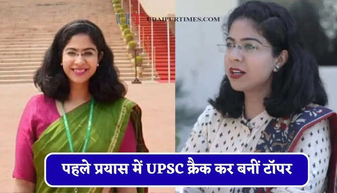 पहले प्रयास में UPSC क्रैक कर बनीं टॉपर, जानिए कौन हैं IAS अफसर सौम्या पांडे ?&nbsp;