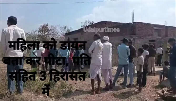 Banswara News