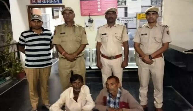arrest