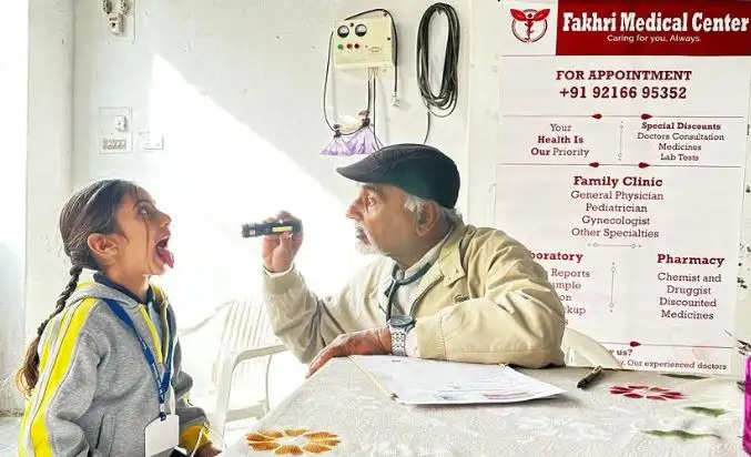 Fakhri Medical 