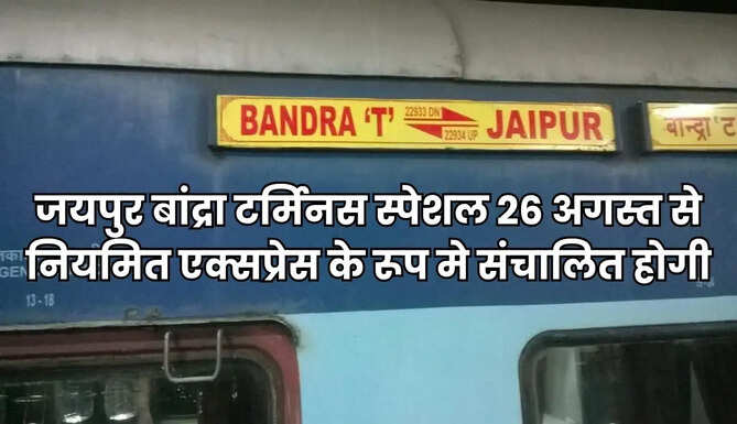 Jaipur bandra express