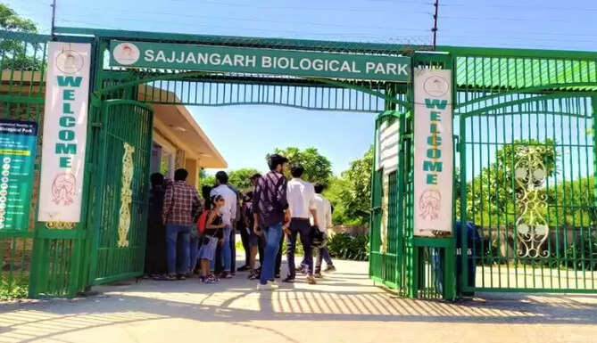 biological park