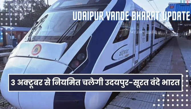 Udaipur Surat Vande bharat express