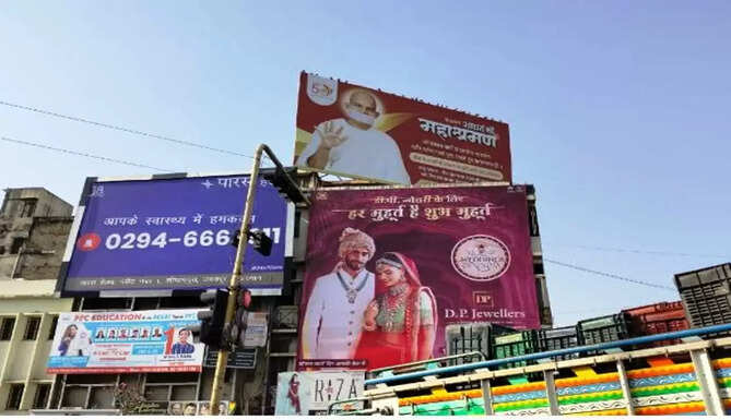 Haording boards udaipur