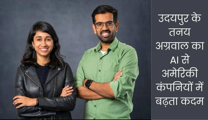 Tanay Agrawal and Chandirka maheshwari