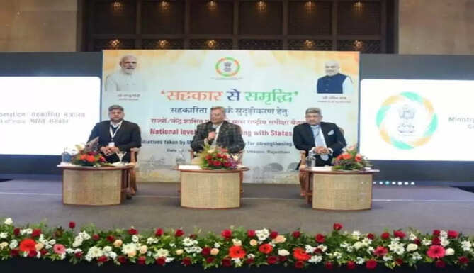Co-Op Conference