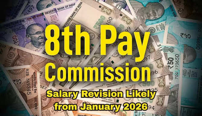 8th pay commission