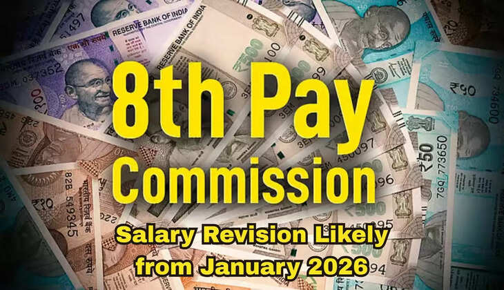 8th pay commission