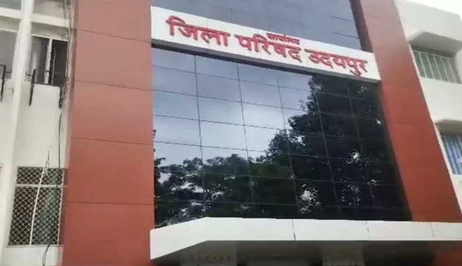 Udaipur Zila Parishad