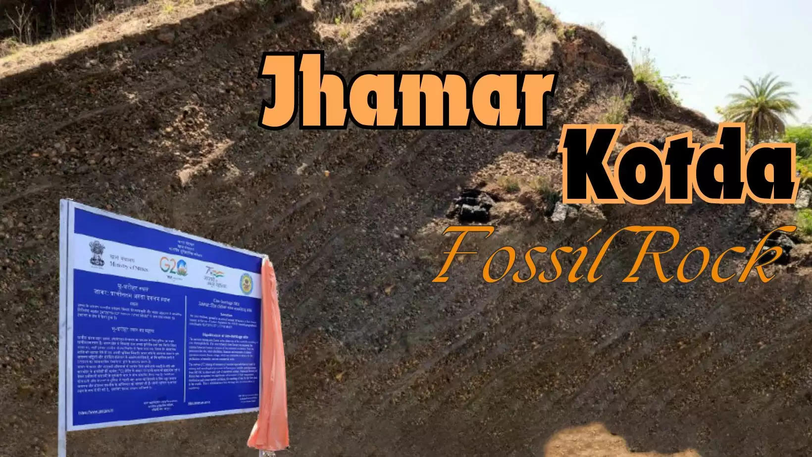 ZAWAR MINES AND JHAMAT KOTDA IN UDAIPUR ARE BEING DEVELOPED AS GEO HERITAGE SITES BY THE DEPARTMENT OF TOURISM